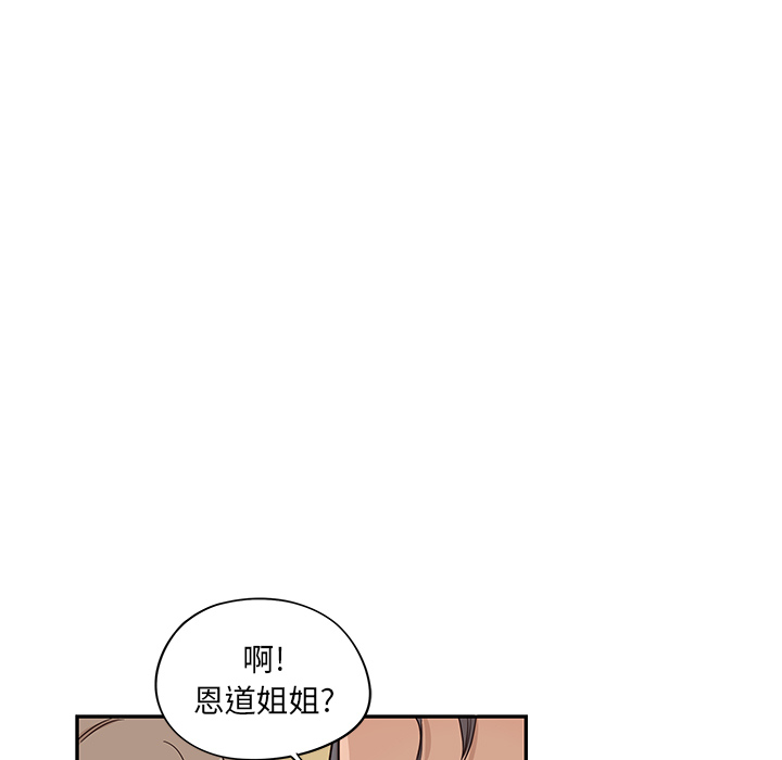 [韩国漫画] 去他的女校 剧情,巨乳大奶,女学生#[107P]-13
