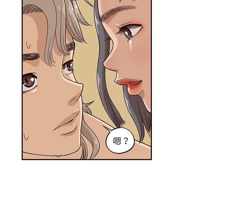 [韩国漫画] 去他的女校 剧情,巨乳大奶,女学生#[107P]-14