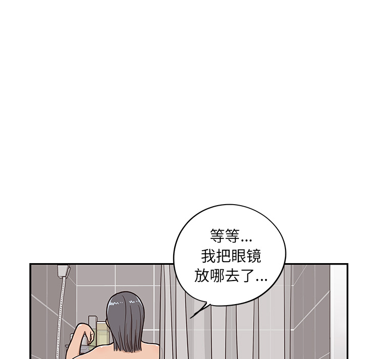 [韩国漫画] 去他的女校 剧情,巨乳大奶,女学生#[107P]-16