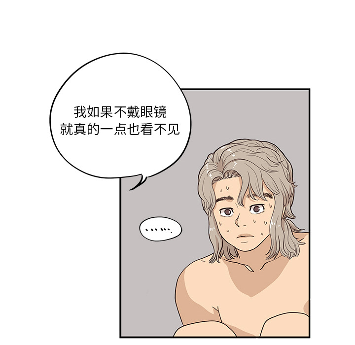 [韩国漫画] 去他的女校 剧情,巨乳大奶,女学生#[107P]-18