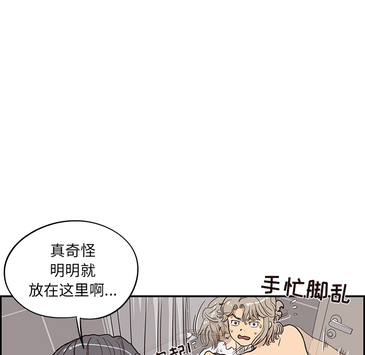 [韩国漫画] 去他的女校 剧情,巨乳大奶,女学生#[107P]-19