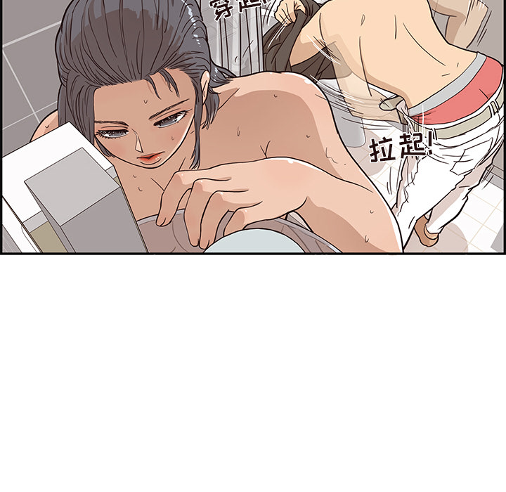 [韩国漫画] 去他的女校 剧情,巨乳大奶,女学生#[107P]-20