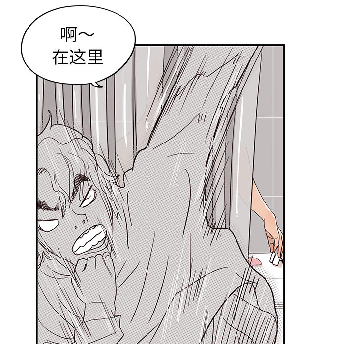 [韩国漫画] 去他的女校 剧情,巨乳大奶,女学生#[107P]-21