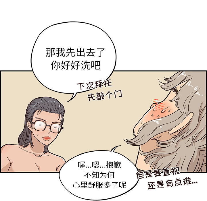[韩国漫画] 去他的女校 剧情,巨乳大奶,女学生#[107P]-24
