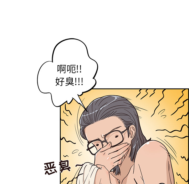 [韩国漫画] 去他的女校 剧情,巨乳大奶,女学生#[107P]-28