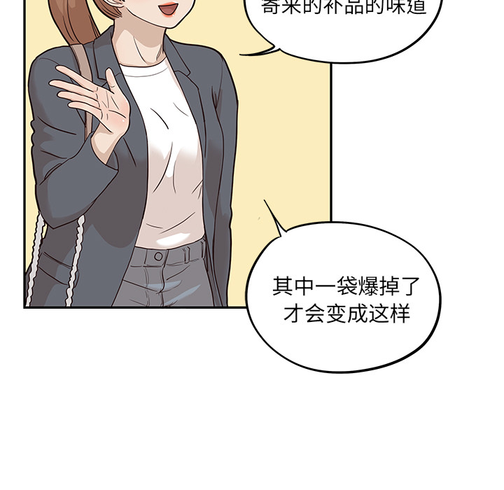 [韩国漫画] 去他的女校 剧情,巨乳大奶,女学生#[107P]-37