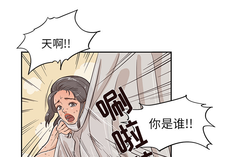 [韩国漫画] 去他的女校 剧情,巨乳大奶,女学生#[107P]-4