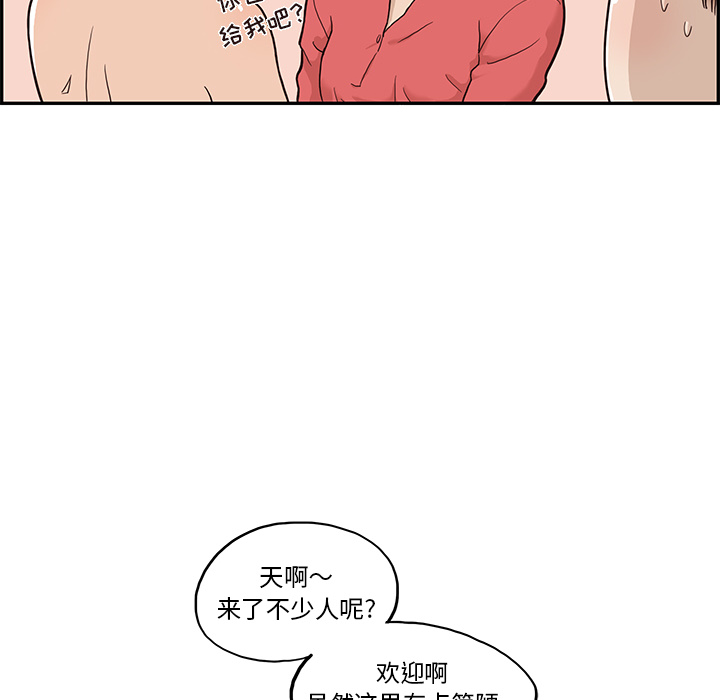 [韩国漫画] 去他的女校 剧情,巨乳大奶,女学生#[107P]-40