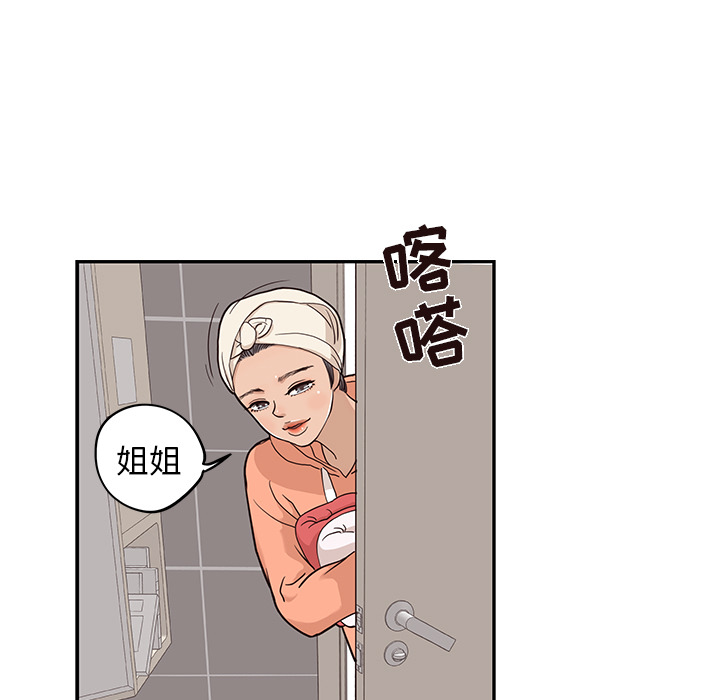 [韩国漫画] 去他的女校 剧情,巨乳大奶,女学生#[107P]-45