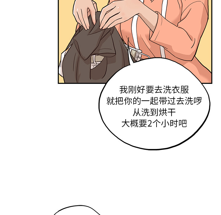 [韩国漫画] 去他的女校 剧情,巨乳大奶,女学生#[107P]-49