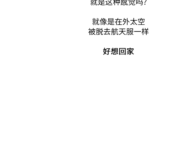 [韩国漫画] 去他的女校 剧情,巨乳大奶,女学生#[107P]-52