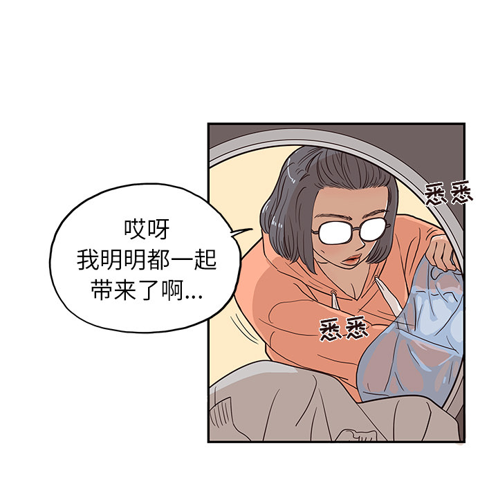 [韩国漫画] 去他的女校 剧情,巨乳大奶,女学生#[107P]-55