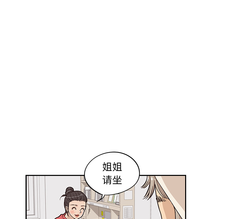 [韩国漫画] 去他的女校 剧情,巨乳大奶,女学生#[107P]-63