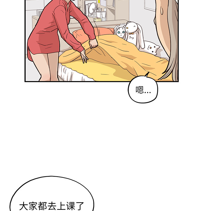 [韩国漫画] 去他的女校 剧情,巨乳大奶,女学生#[107P]-64