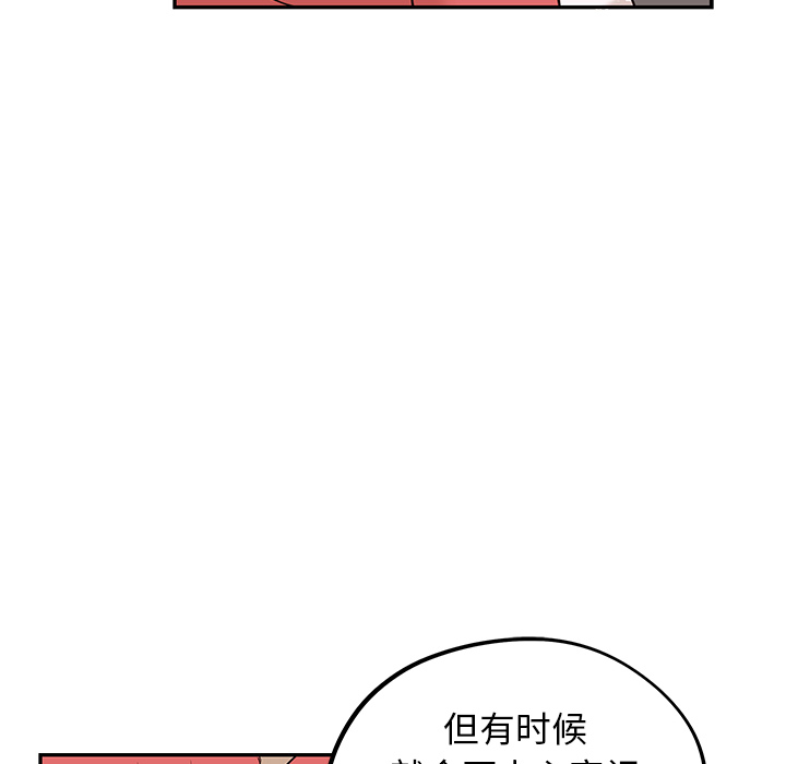 [韩国漫画] 去他的女校 剧情,巨乳大奶,女学生#[107P]-80