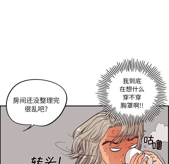 [韩国漫画] 去他的女校 剧情,巨乳大奶,女学生#[107P]-82