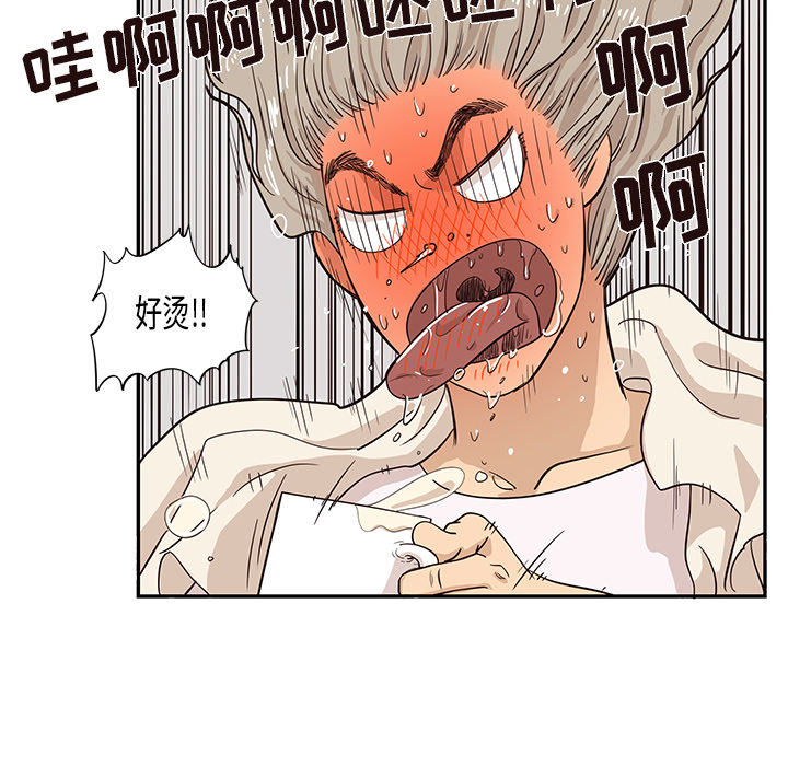 [韩国漫画] 去他的女校 剧情,巨乳大奶,女学生#[107P]-84