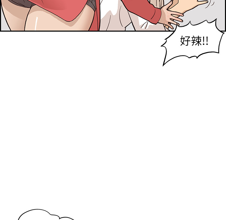 [韩国漫画] 去他的女校 剧情,巨乳大奶,女学生#[107P]-86