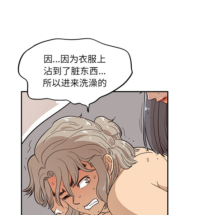 [韩国漫画] 去他的女校 剧情,巨乳大奶,女学生#[107P]-9