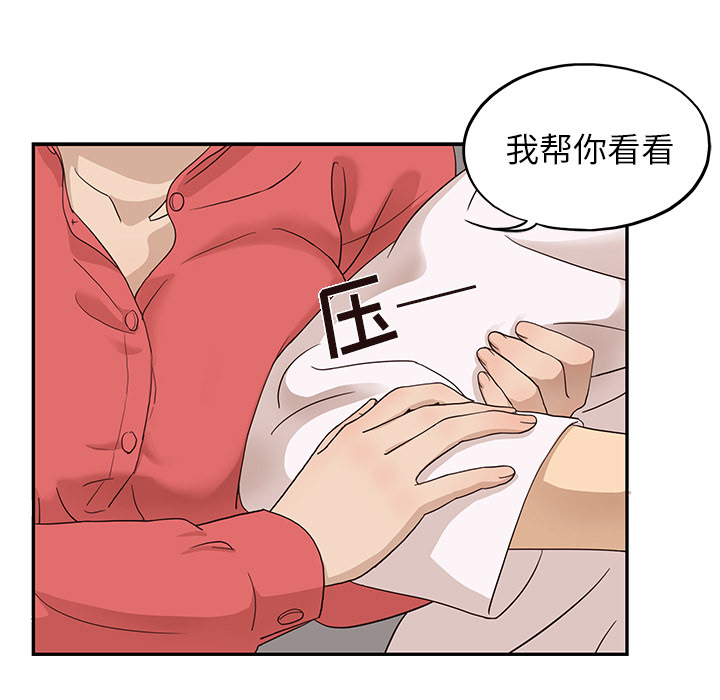 [韩国漫画] 去他的女校 剧情,巨乳大奶,女学生#[107P]-90