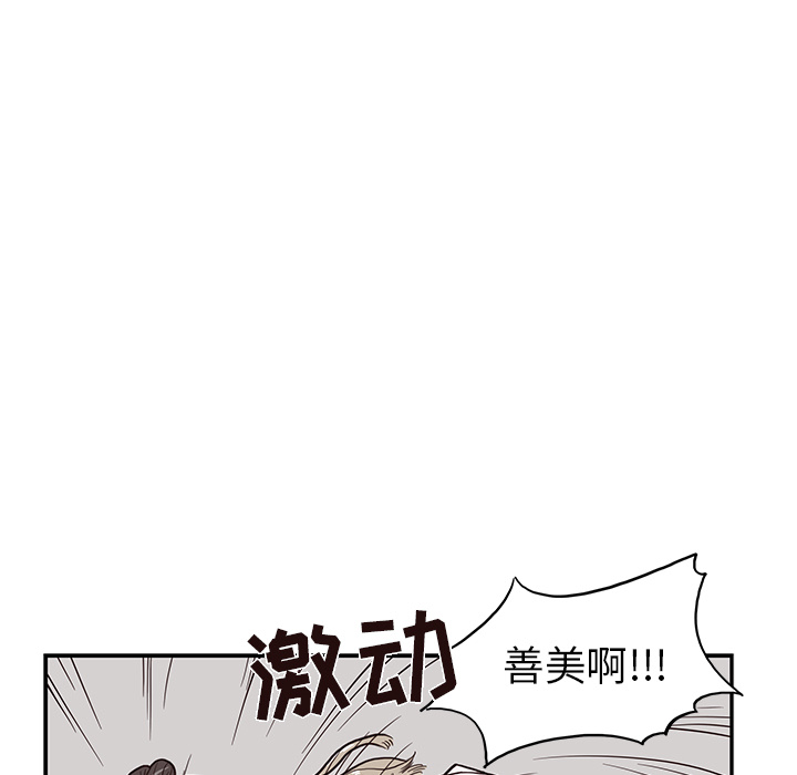 [韩国漫画] 去他的女校 剧情,巨乳大奶,女学生#[107P]-92