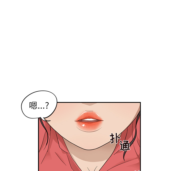 [韩国漫画] 去他的女校 剧情,巨乳大奶,女学生#[107P]-95