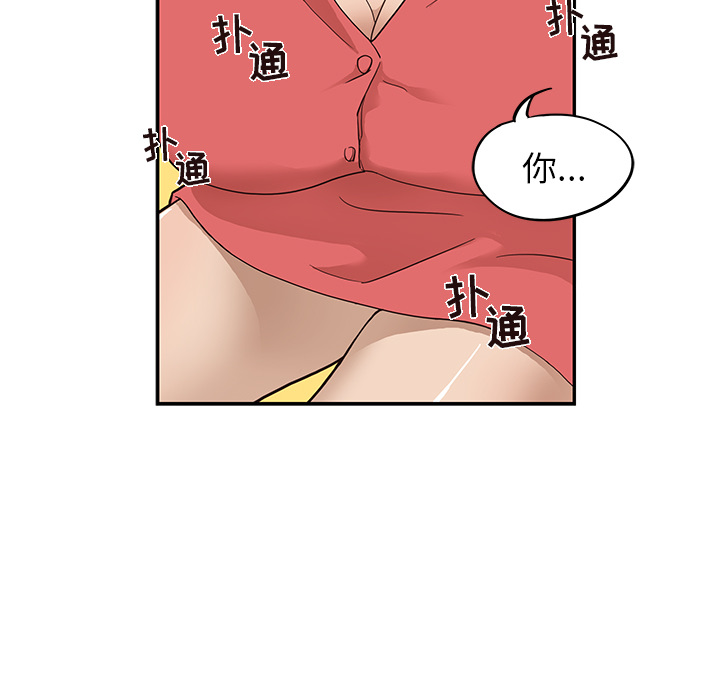 [韩国漫画] 去他的女校 剧情,巨乳大奶,女学生#[107P]-96