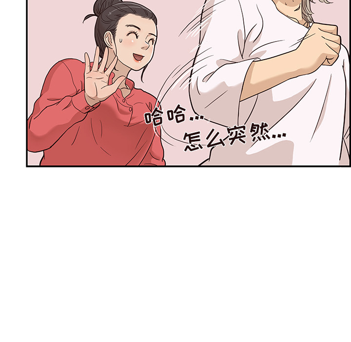 [韩国漫画] 去他的女校 剧情,巨乳大奶,女学生#[107P]-99