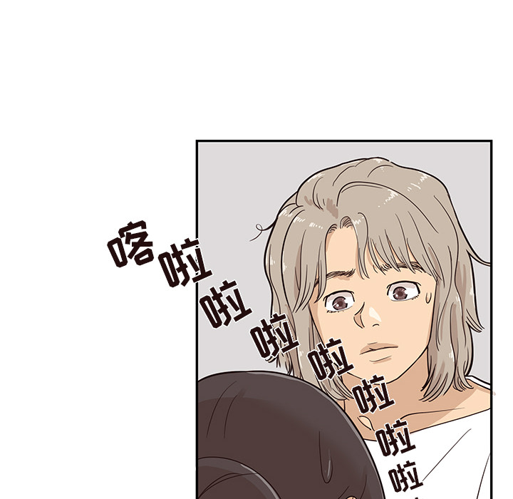 [韩国漫画] 去他的女校 剧情,巨乳大奶,女学生#[114P]-12