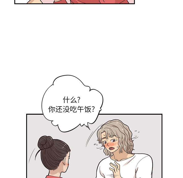 [韩国漫画] 去他的女校 剧情,巨乳大奶,女学生#[114P]-15
