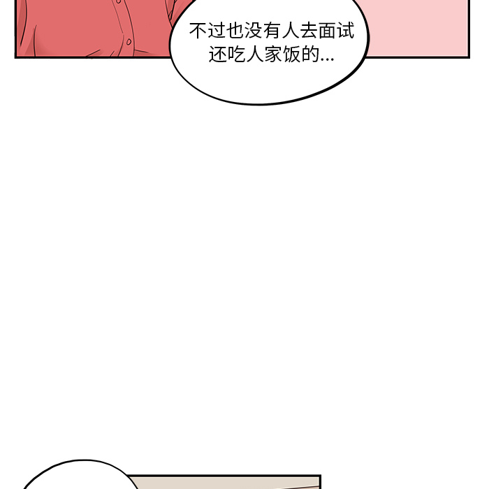 [韩国漫画] 去他的女校 剧情,巨乳大奶,女学生#[114P]-19
