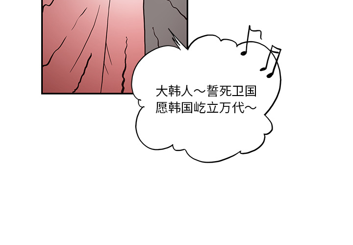 [韩国漫画] 去他的女校 剧情,巨乳大奶,女学生#[114P]-2