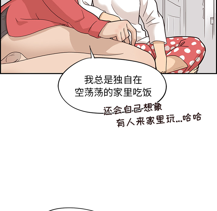 [韩国漫画] 去他的女校 剧情,巨乳大奶,女学生#[114P]-22