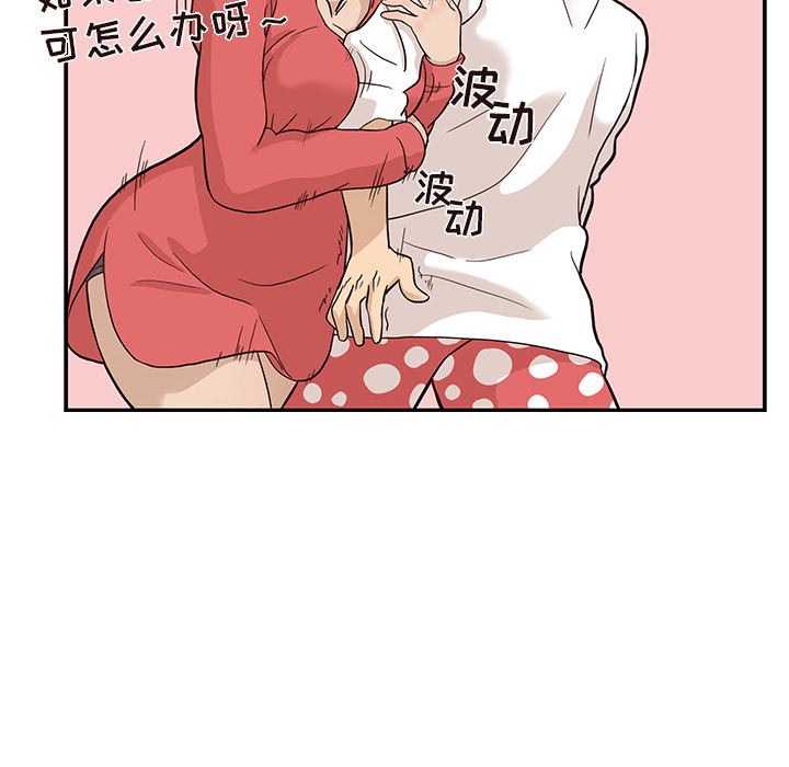 [韩国漫画] 去他的女校 剧情,巨乳大奶,女学生#[114P]-30