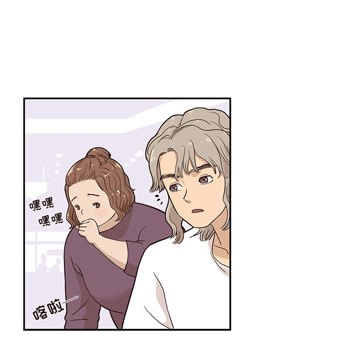 [韩国漫画] 去他的女校 剧情,巨乳大奶,女学生#[114P]-41