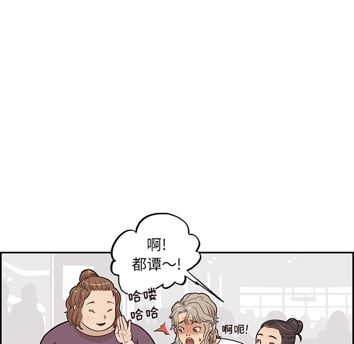 [韩国漫画] 去他的女校 剧情,巨乳大奶,女学生#[114P]-42