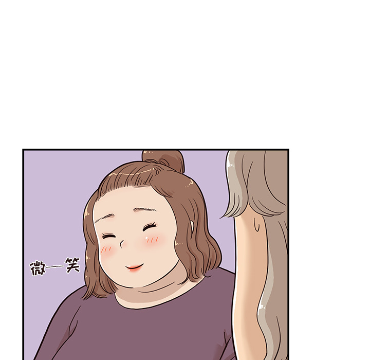 [韩国漫画] 去他的女校 剧情,巨乳大奶,女学生#[114P]-45