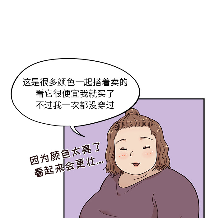 [韩国漫画] 去他的女校 剧情,巨乳大奶,女学生#[114P]-48