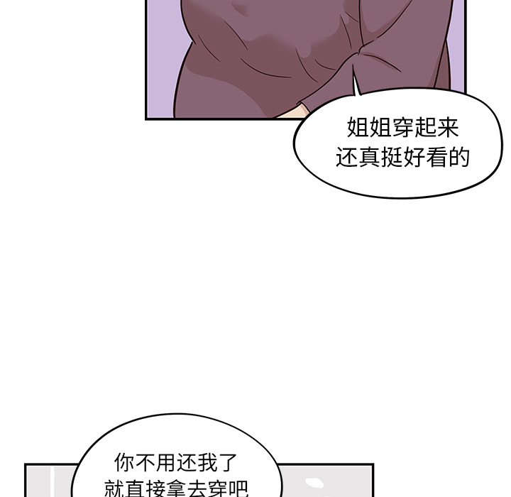 [韩国漫画] 去他的女校 剧情,巨乳大奶,女学生#[114P]-49
