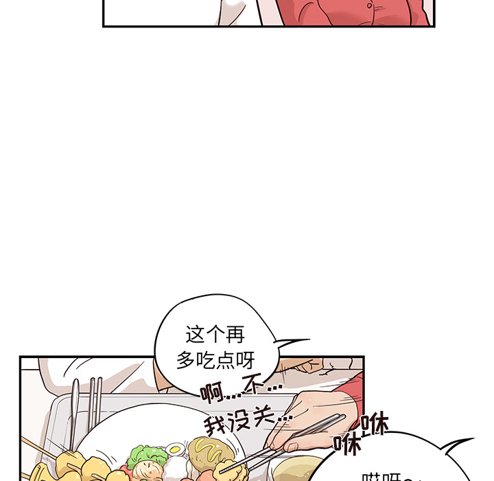 [韩国漫画] 去他的女校 剧情,巨乳大奶,女学生#[114P]-52