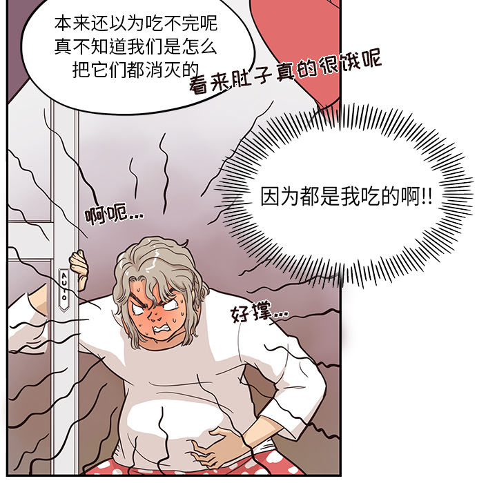 [韩国漫画] 去他的女校 剧情,巨乳大奶,女学生#[114P]-58