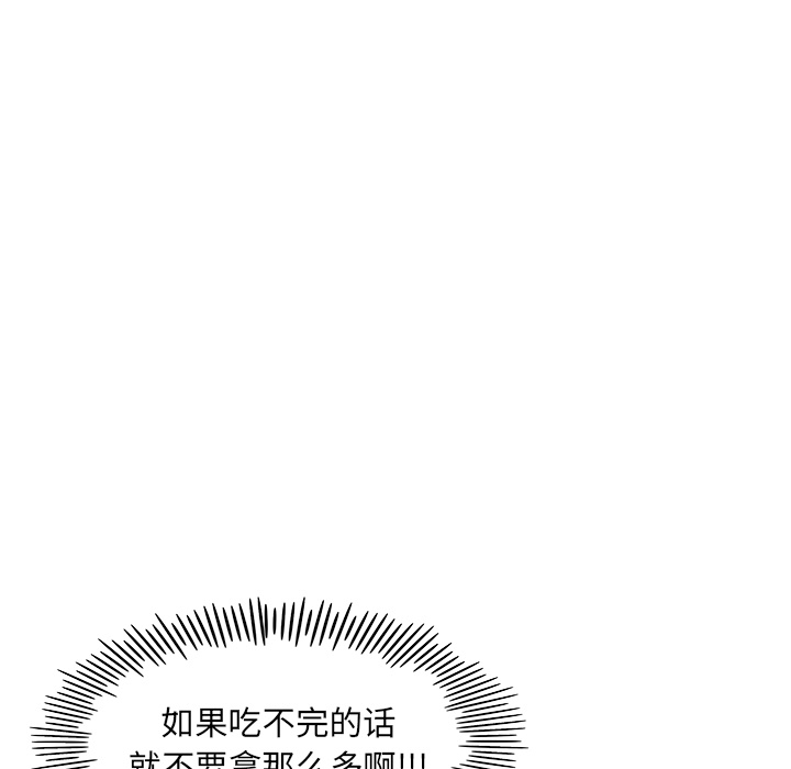 [韩国漫画] 去他的女校 剧情,巨乳大奶,女学生#[114P]-59