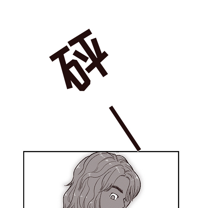 [韩国漫画] 去他的女校 剧情,巨乳大奶,女学生#[114P]-6