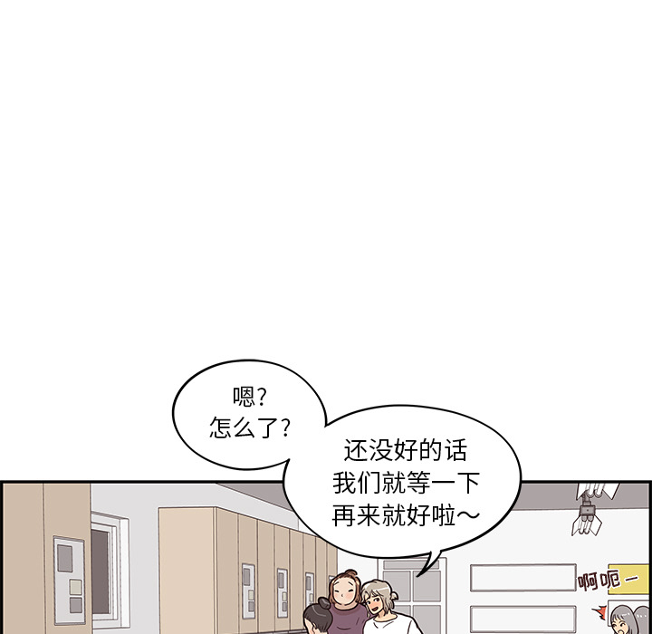 [韩国漫画] 去他的女校 剧情,巨乳大奶,女学生#[114P]-65