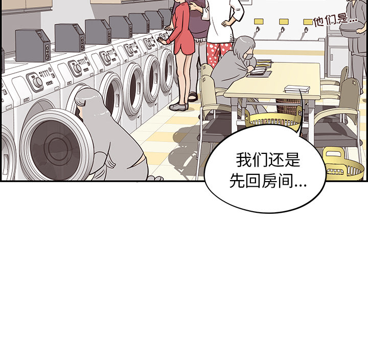 [韩国漫画] 去他的女校 剧情,巨乳大奶,女学生#[114P]-66