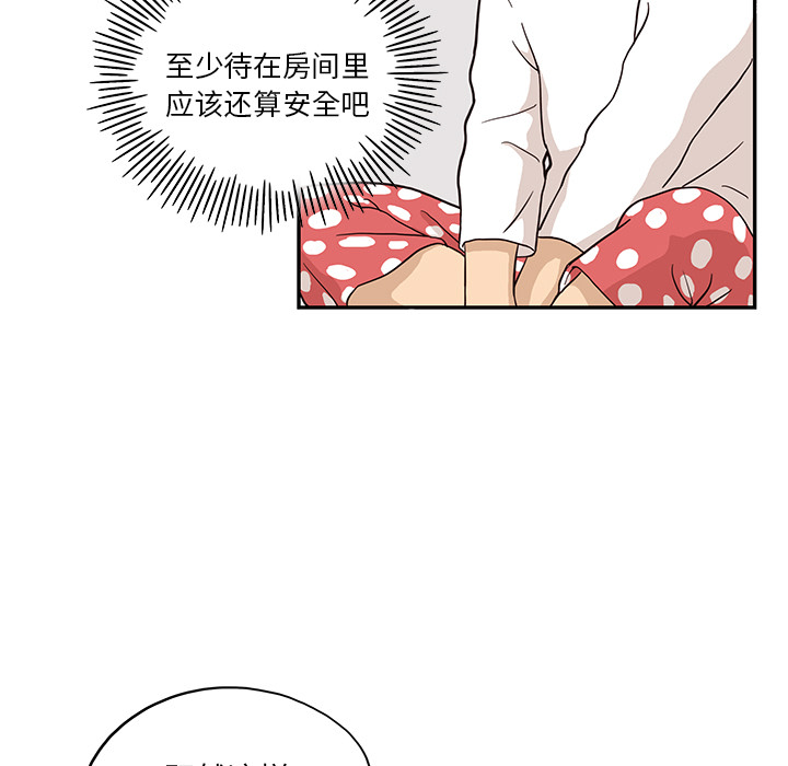 [韩国漫画] 去他的女校 剧情,巨乳大奶,女学生#[114P]-73