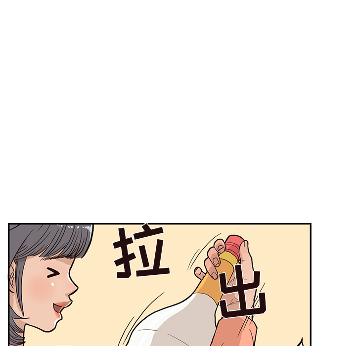 [韩国漫画] 去他的女校 剧情,巨乳大奶,女学生#[114P]-75