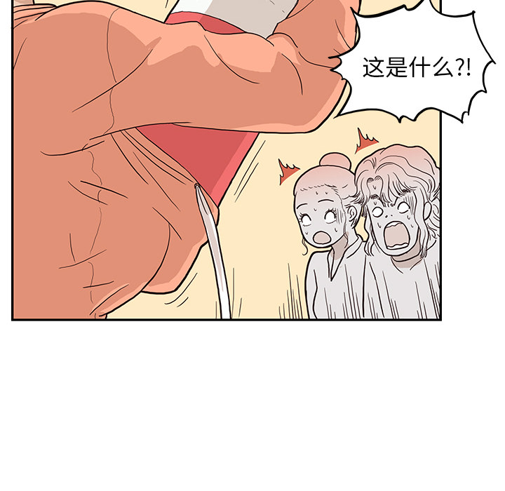 [韩国漫画] 去他的女校 剧情,巨乳大奶,女学生#[114P]-76
