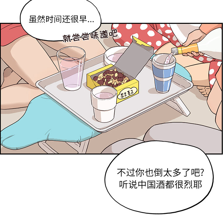 [韩国漫画] 去他的女校 剧情,巨乳大奶,女学生#[114P]-79
