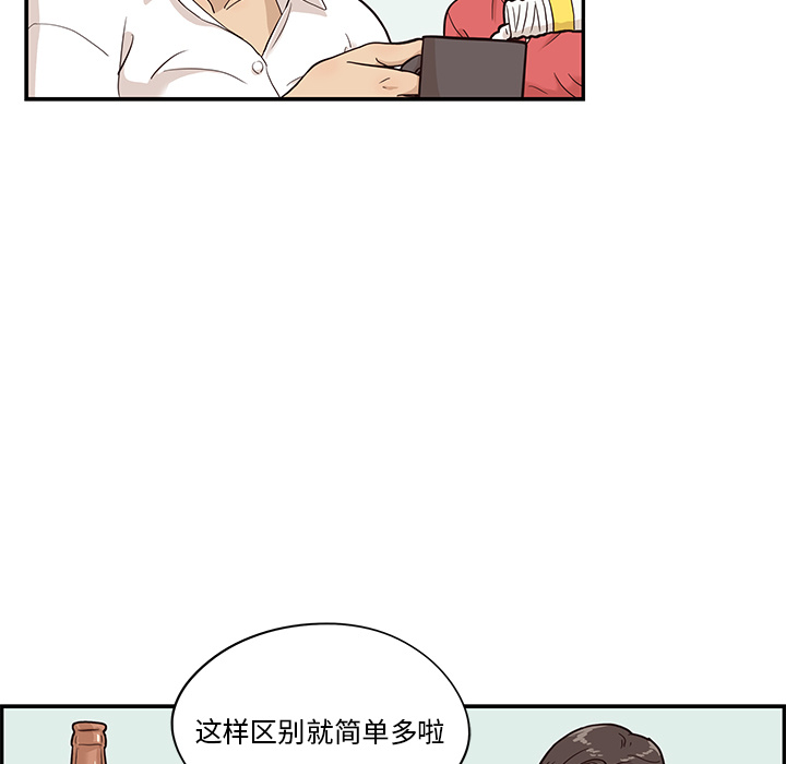 [韩国漫画] 去他的女校 剧情,巨乳大奶,女学生#[114P]-81